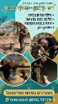 תמונת הפרופיל של רוקמים קשר