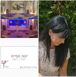 תמונת הפרופיל של יוגה ספייס