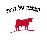 תמונת הפרופיל של המטבח של דניאל